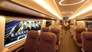 خط المترو لمطار بكين داشينغ الدولي