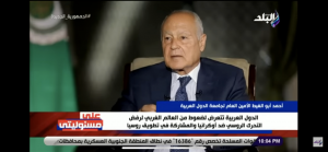 الأمين العام لجامعة الدول العربية أحمد أبو الغيط يتلقى مقابلة صحفية من وسائل الإعلام العربية